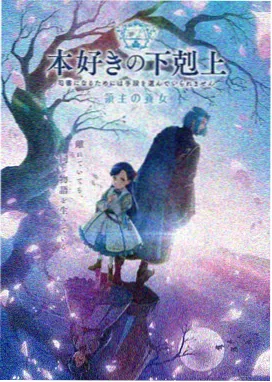 青梅计时器天台吻戏动画片段